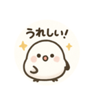 使いやすいシマエナガスタンプ（個別スタンプ：12）