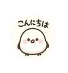 使いやすいシマエナガスタンプ（個別スタンプ：13）