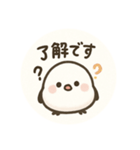 使いやすいシマエナガスタンプ（個別スタンプ：15）