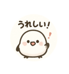 使いやすいシマエナガスタンプ（個別スタンプ：16）