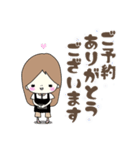 サロンの連絡スタンプ（個別スタンプ：2）