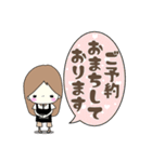 サロンの連絡スタンプ（個別スタンプ：6）