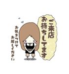 サロンの連絡スタンプ（個別スタンプ：8）