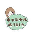サロンの連絡スタンプ（個別スタンプ：14）