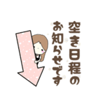 サロンの連絡スタンプ（個別スタンプ：22）
