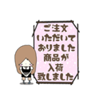 サロンの連絡スタンプ（個別スタンプ：24）