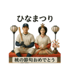 野球で年間行事（個別スタンプ：4）