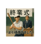 野球で年間行事（個別スタンプ：8）