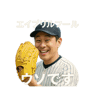 野球で年間行事（個別スタンプ：10）