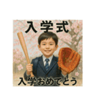 野球で年間行事（個別スタンプ：11）