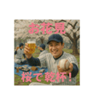 野球で年間行事（個別スタンプ：13）