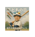 野球で年間行事（個別スタンプ：16）