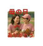 野球で年間行事（個別スタンプ：17）