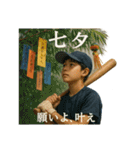 野球で年間行事（個別スタンプ：22）