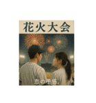 野球で年間行事（個別スタンプ：26）