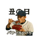 野球で年間行事（個別スタンプ：27）
