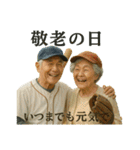野球で年間行事（個別スタンプ：28）