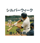 野球で年間行事（個別スタンプ：29）