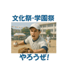 野球で年間行事（個別スタンプ：31）
