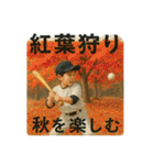野球で年間行事（個別スタンプ：32）