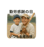 野球で年間行事（個別スタンプ：34）