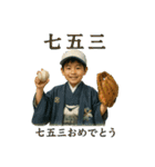 野球で年間行事（個別スタンプ：39）