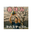 バレーで年間行事（個別スタンプ：9）