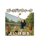 バレーで年間行事（個別スタンプ：15）