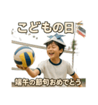 バレーで年間行事（個別スタンプ：16）