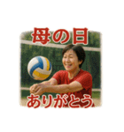 バレーで年間行事（個別スタンプ：17）