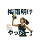 バレーで年間行事（個別スタンプ：20）