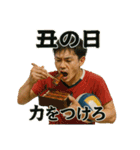 バレーで年間行事（個別スタンプ：24）