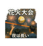 バレーで年間行事（個別スタンプ：27）