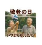 バレーで年間行事（個別スタンプ：28）