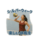 バレーで年間行事（個別スタンプ：29）