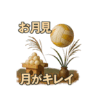 バレーで年間行事（個別スタンプ：30）