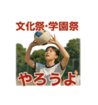 バレーで年間行事（個別スタンプ：31）