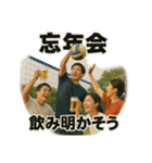 バレーで年間行事（個別スタンプ：35）