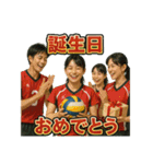 バレーで年間行事（個別スタンプ：40）