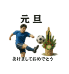 サッカーで年間行事（個別スタンプ：1）