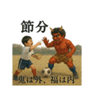 サッカーで年間行事（個別スタンプ：3）