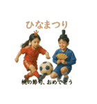 サッカーで年間行事（個別スタンプ：5）