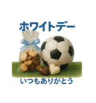 サッカーで年間行事（個別スタンプ：6）