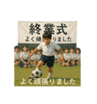 サッカーで年間行事（個別スタンプ：8）