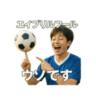 サッカーで年間行事（個別スタンプ：10）