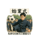 サッカーで年間行事（個別スタンプ：12）