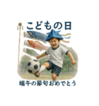 サッカーで年間行事（個別スタンプ：16）