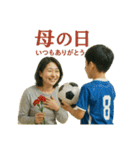 サッカーで年間行事（個別スタンプ：17）