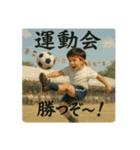 サッカーで年間行事（個別スタンプ：18）