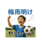 サッカーで年間行事（個別スタンプ：20）
